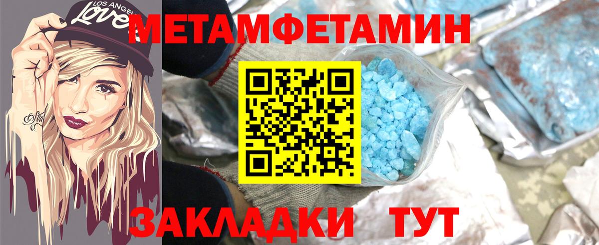 АМФЕТАМИН  Вход с VPN  Бузулук  Амфетамин 97% 