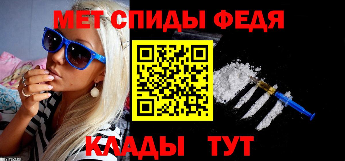 АМФЕТАМИН Premium Бузулук