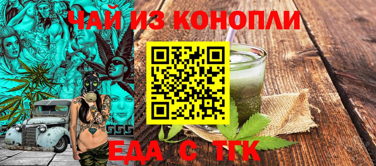 Бузулук  Canna-Cookies конопля  Вход с VPN 