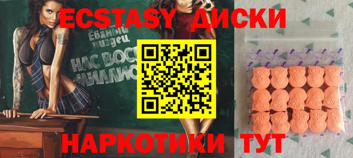 дарк нет официальный сайт  Ecstasy  Вход с VPN  ЭКСТАЗИ XTC  Бузулук 