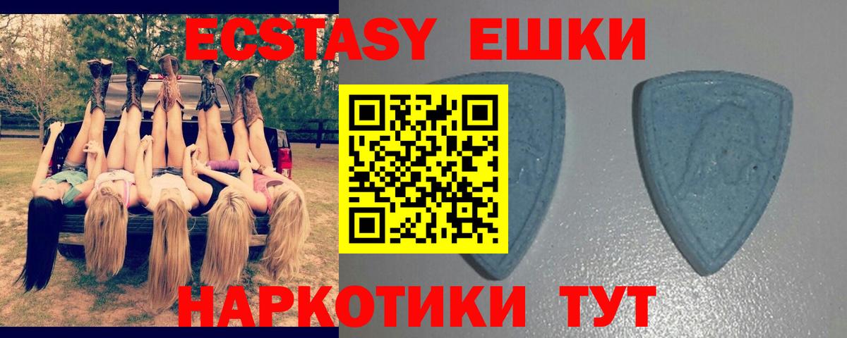 ЭКСТАЗИ Дубай Бузулук