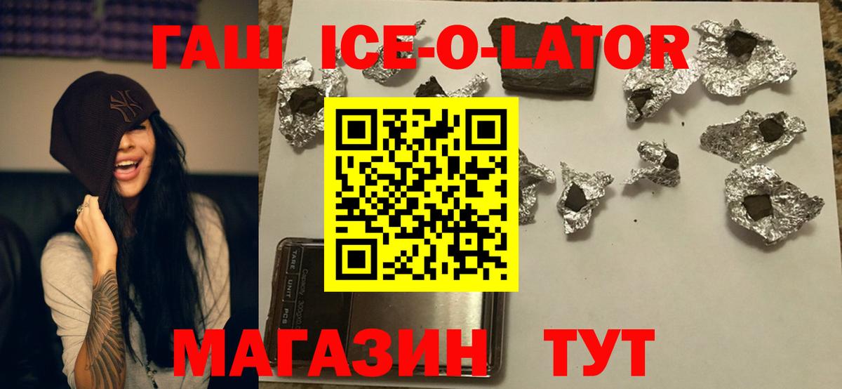 ГАШИШ хэш  Вход с VPN  ГАШ индика сатива  Бузулук 