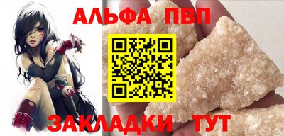 спиды Будённовск
