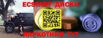 спиды Будённовск