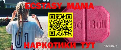 спиды Будённовск