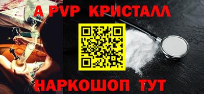спиды Будённовск