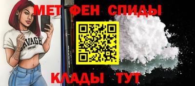 спиды Будённовск