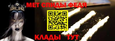 спиды Будённовск