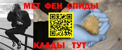 спиды Будённовск