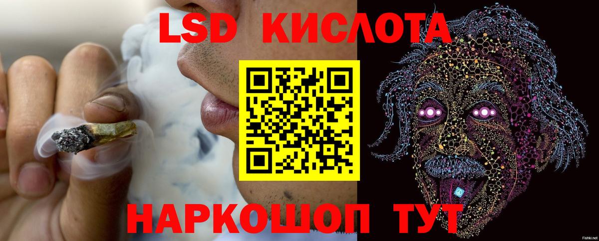 Лсд 25 экстази кислота  Лсд 25 экстази ecstasy  Вход с VPN  Бузулук 