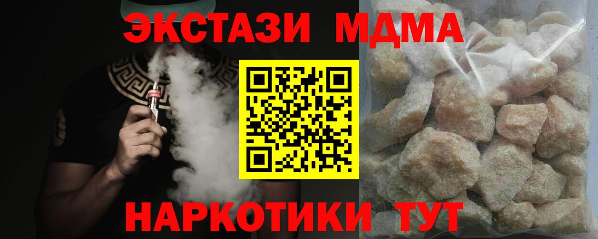 Бузулук  ГАШ  Вход с VPN  Cocaine  Альфа ПВП СОЛЬ кристаллы  Меф   Гашиш  Канабис  МЕТАМФЕТАМИН 