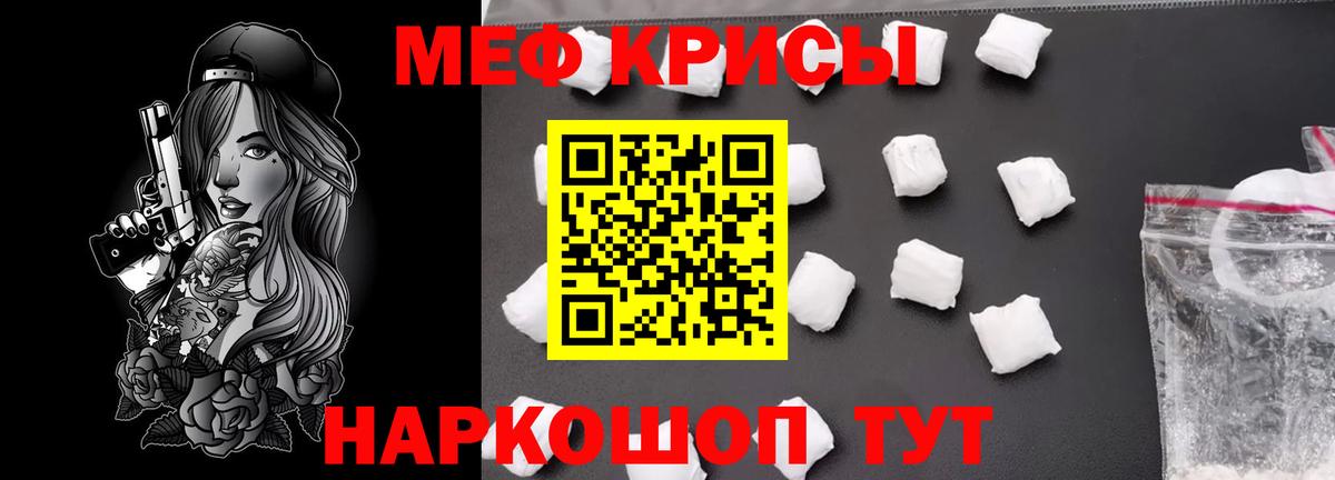 МЯУ-МЯУ мяу мяу  МЯУ-МЯУ мука  МЯУ-МЯУ  blacksprut маркетплейс  Бузулук  Вход с VPN  МЯУ-МЯУ 
