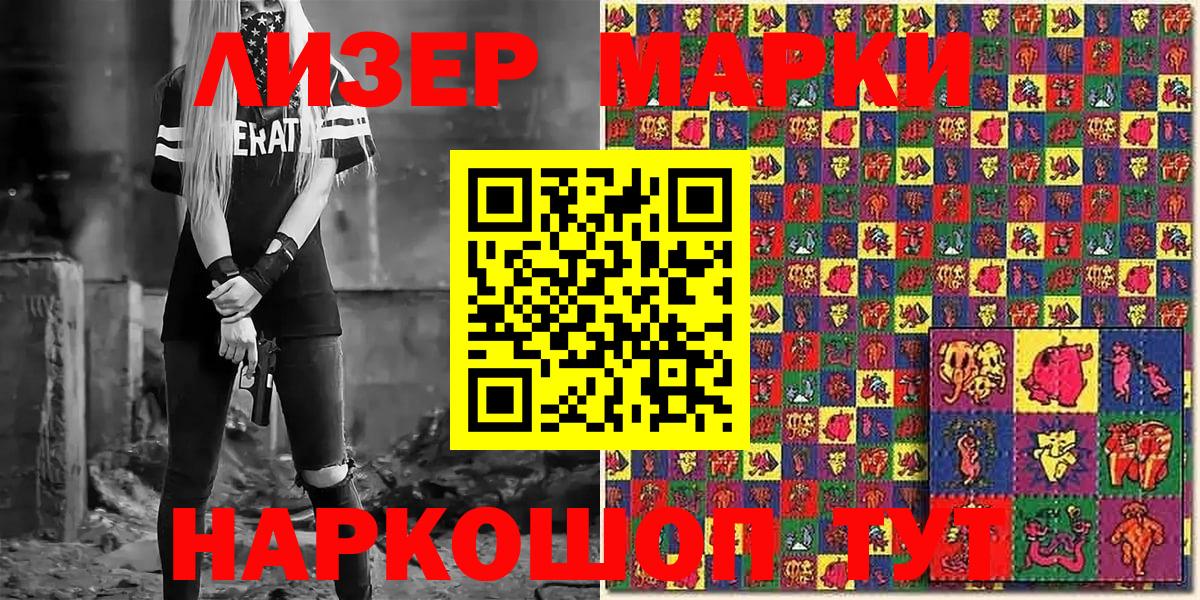 Марки N-bome 1,5мг  Марки N-bome  Вход с VPN  Бузулук  Марки N-bome 1,5мг 