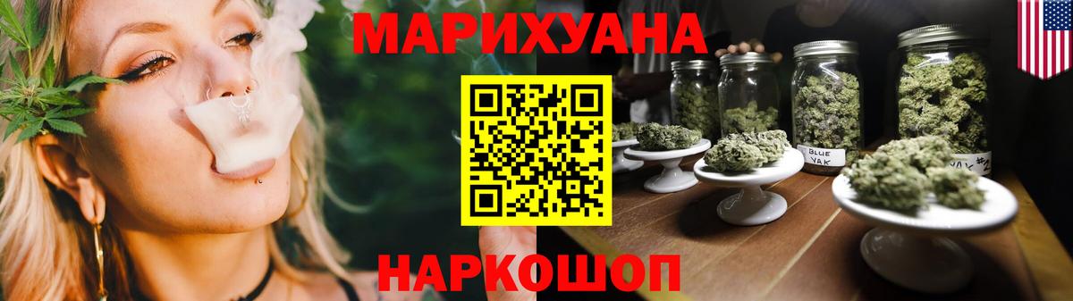 Конопля тримм Бузулук